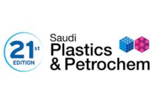 SAUDI PPPP Riyadh 2026
