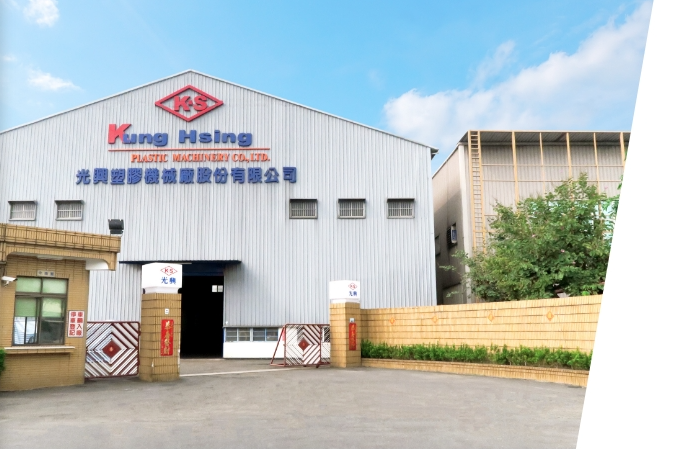 ABOUT KUNG HSING