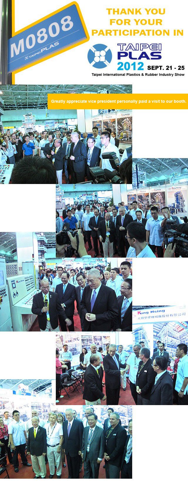 Greatly appreciate vice president Vincent C. Siew personally paid a visit to our booth.
