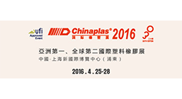 ChinaPlas 2016